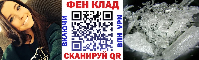 Amphetamine 98% Нижняя Салда