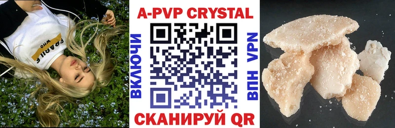 где можно купить   Нижняя Салда  Alpha-PVP кристаллы 