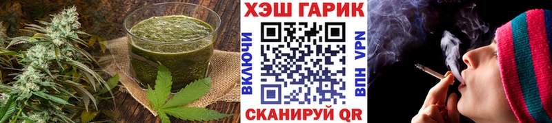 Cannafood конопля Нижняя Салда