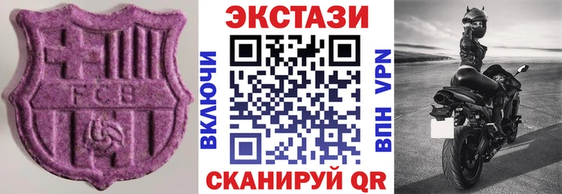 Экстази DUBAI  Нижняя Салда 