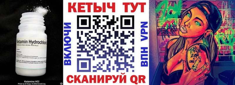 КЕТАМИН ketamine  даркнет сайт  Нижняя Салда 