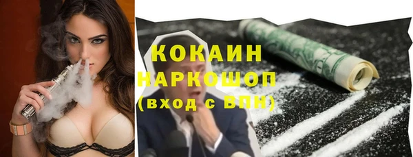 MESCALINE Арсеньев