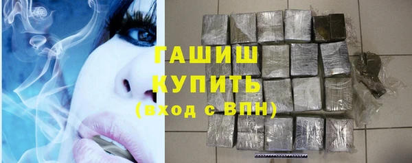 ГАЛЛЮЦИНОГЕННЫЕ ГРИБЫ Аркадак