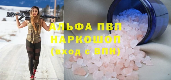 тгк Армянск