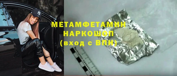 ГАЛЛЮЦИНОГЕННЫЕ ГРИБЫ Аркадак