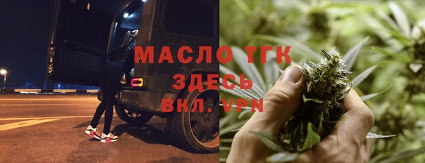 MESCALINE Арсеньев