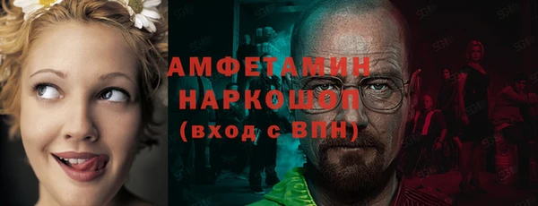 тгк Армянск