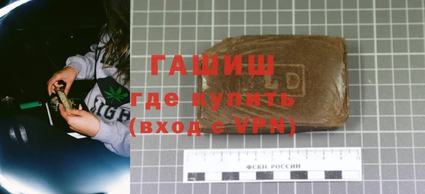 MESCALINE Арсеньев