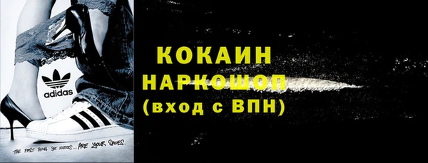 MESCALINE Арсеньев