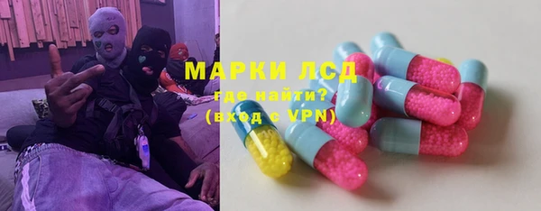 MESCALINE Арсеньев