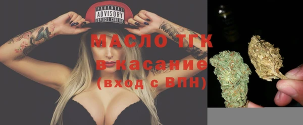 MESCALINE Арсеньев