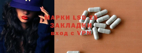 MESCALINE Арсеньев