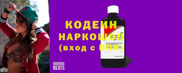 MESCALINE Арсеньев