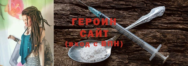 тгк Армянск