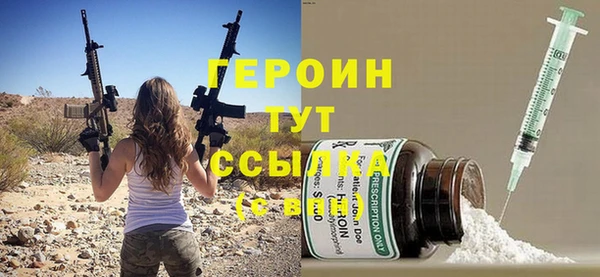 MESCALINE Арсеньев