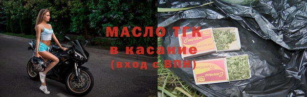 тгк Армянск