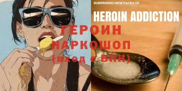 ГАЛЛЮЦИНОГЕННЫЕ ГРИБЫ Аркадак