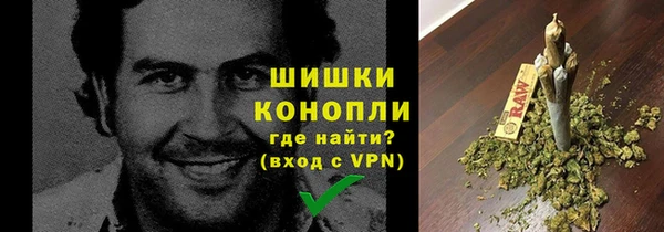MESCALINE Арсеньев
