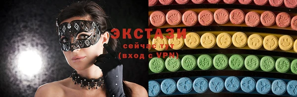 MESCALINE Арсеньев