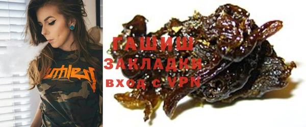 MESCALINE Арсеньев