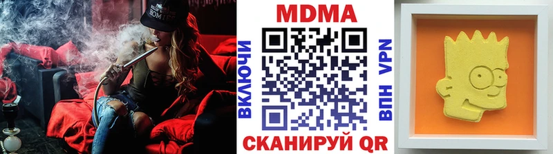 MDMA кристаллы  сайты даркнета как зайти  Нижняя Салда 