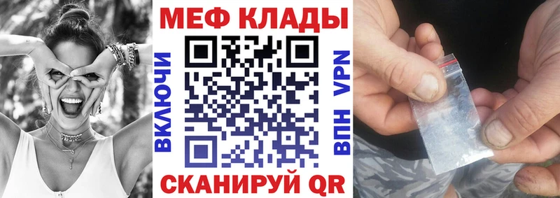 МЯУ-МЯУ кристаллы  Нижняя Салда 