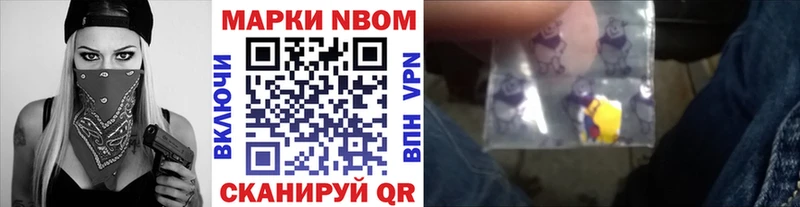 Наркотические марки 1,5мг  hydra tor  Нижняя Салда 