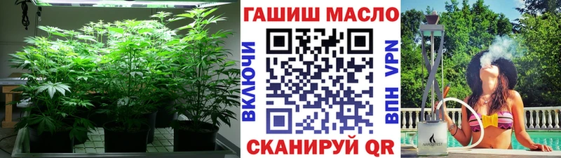 ТГК THC oil  ОМГ ОМГ tor  Нижняя Салда 